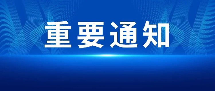 重磅！深圳将加强跨境电商合规力度，这些政策将要执行......