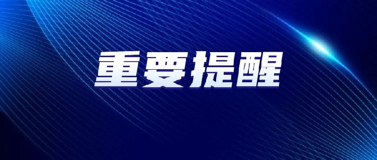 跨境卖家注意了！给员工发的这16种补贴，可以免征个税