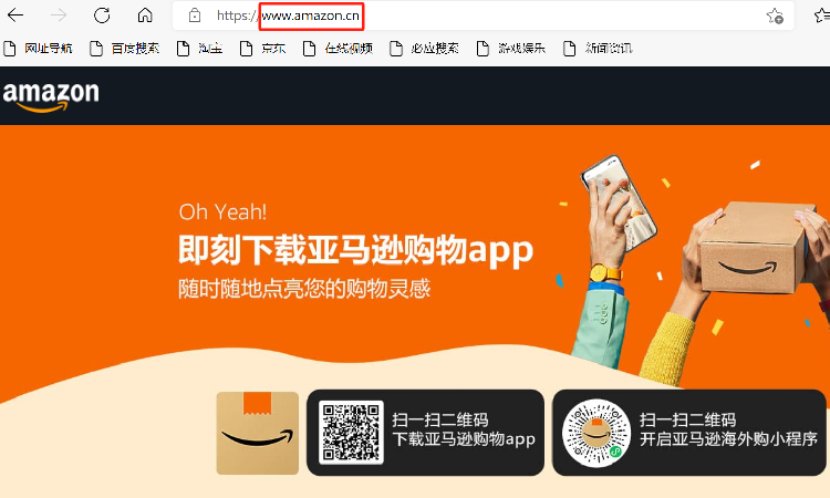 关于亚马逊报送数据的各种问题解答