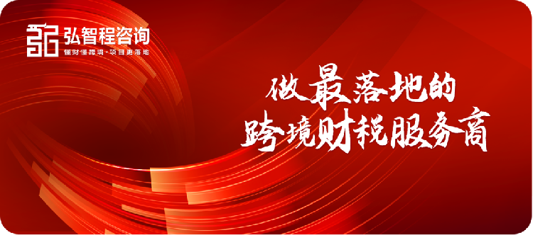 跨境卖家六种“表面合规”情形！每一种都是高风险！