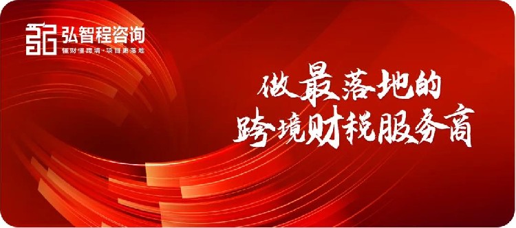特朗普突然对中国转运越南加40%关税！