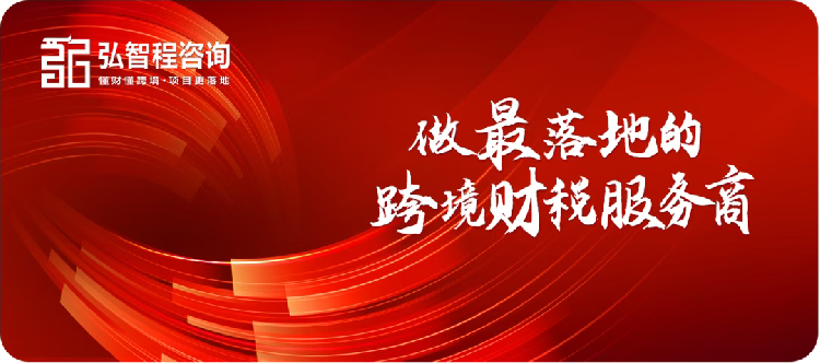 合规课全神贯注，都是来找买单出口+平台报送数据应对方法的！